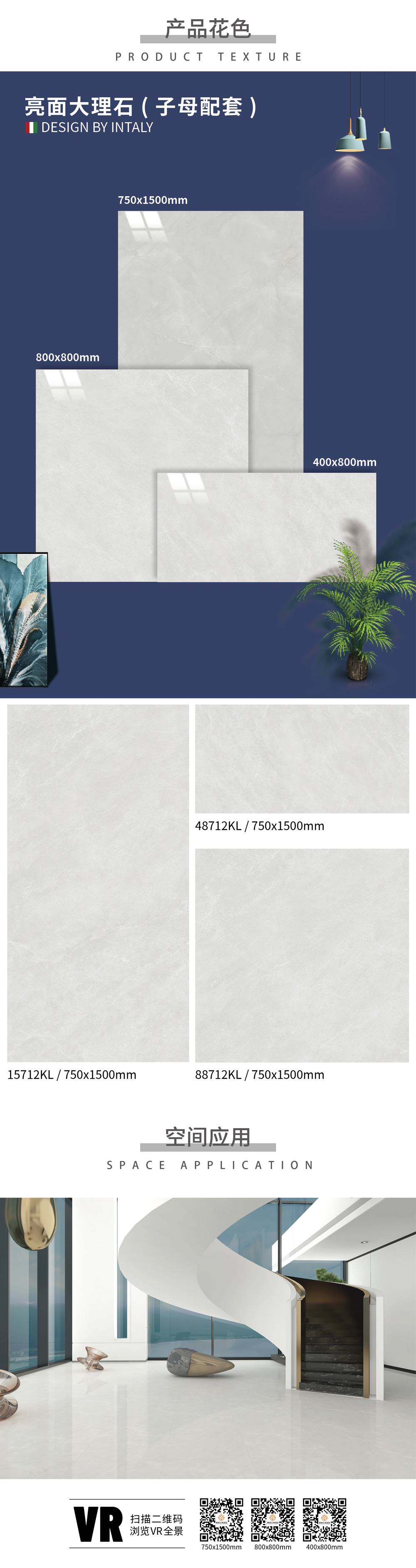 15712KL 88712KL 48712KL